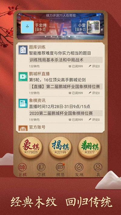 手机买球app官网下载官方版钢铁力量2九游版最新下载